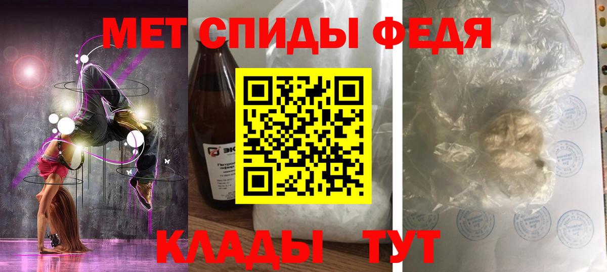 Amphetamine 97% Луховицы