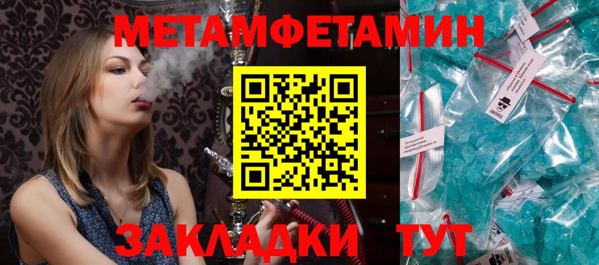Amphetamine Розовый  MEGA сайт  Луховицы  Вход с VPN  АМФ 
