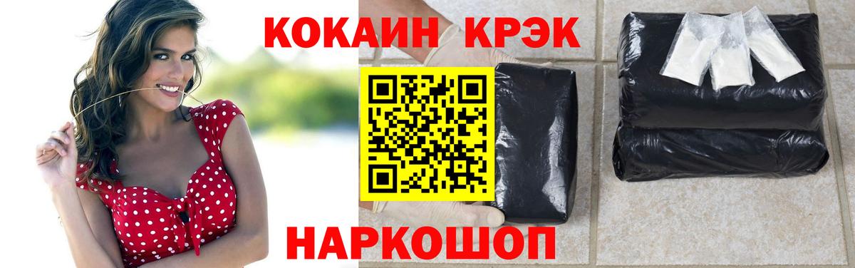 КОКАИН Columbia Луховицы