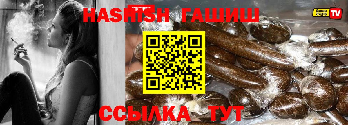 Бошки Шишки Луховицы
