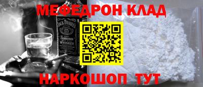 кокаин премиум Донецк
