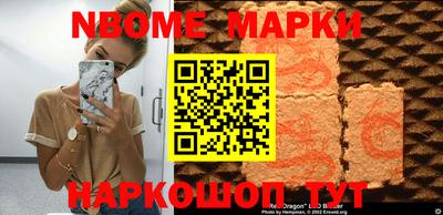 прущие грибы Дубна