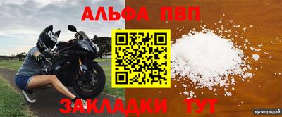 кокаин премиум Донецк