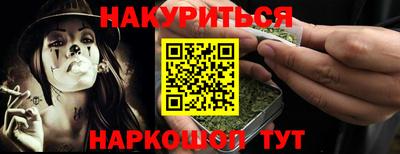 кокаин премиум Донецк