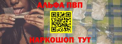 кокаин премиум Донецк
