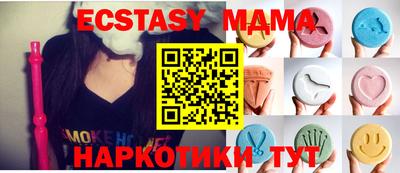 прущие грибы Дубна