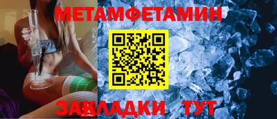 кокаин премиум Донецк