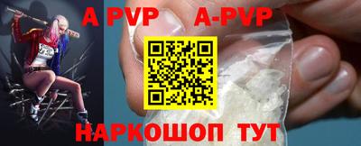кокаин премиум Донецк
