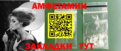 прущие грибы Дубна