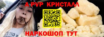 кокаин премиум Донецк