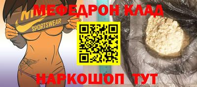 прущие грибы Дубна