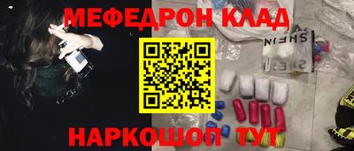 кокаин премиум Донецк