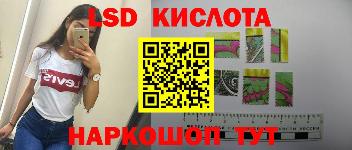 ЛСД экстази ecstasy  Вход с VPN  Лсд 25 экстази ecstasy  Луховицы 