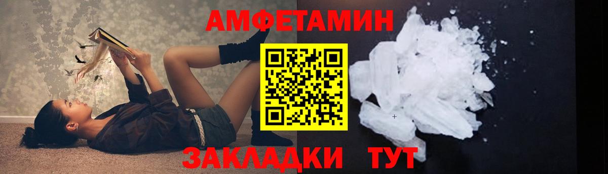 Метамфетамин пудра Луховицы