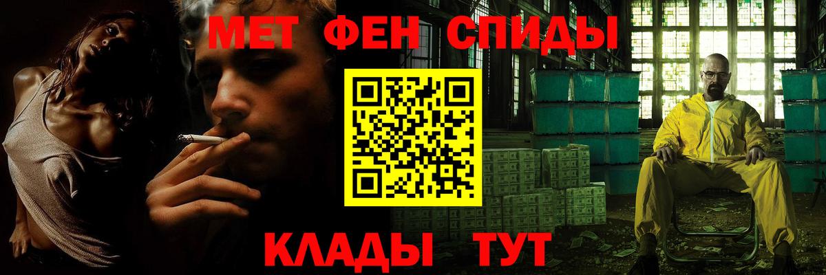 МЕТАМФЕТАМИН Methamphetamine  Вход с VPN  Метамфетамин  Луховицы 