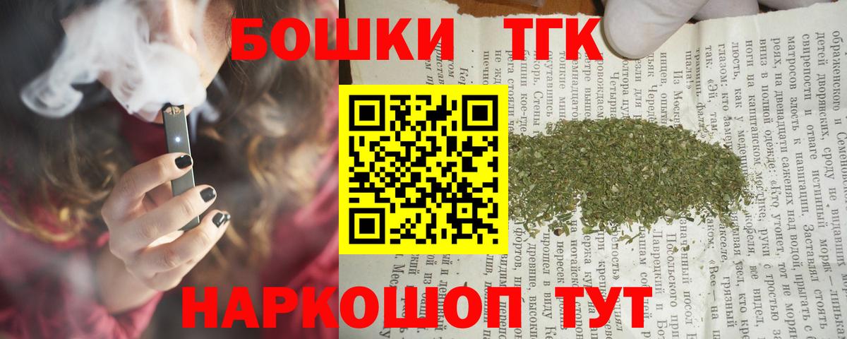 Конопля AK-47  Шишки марихуана сатива  МАРИХУАНА VHQ  Луховицы  Вход с VPN 