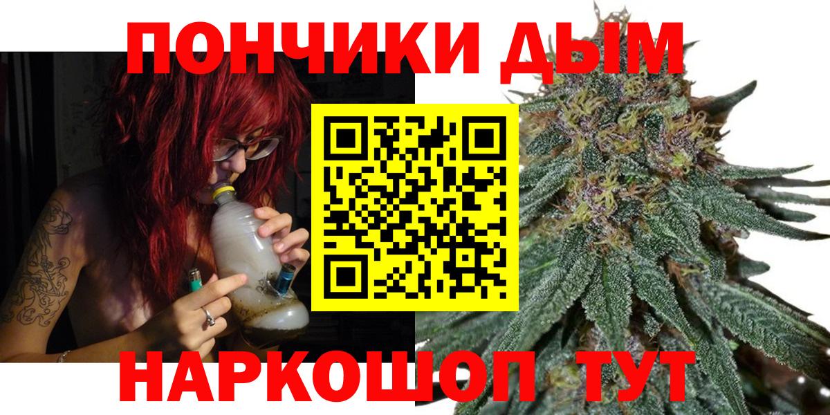 Бошки марихуана Ganja Луховицы